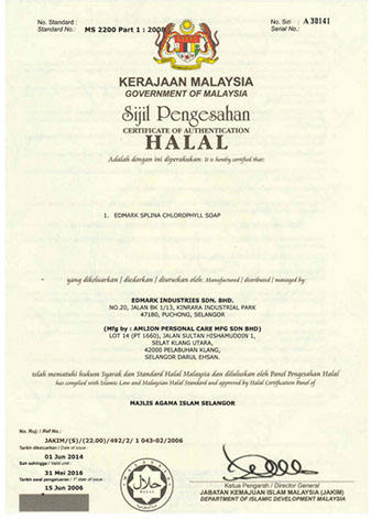 Halal Authentication 3 — certificat officiel EDMARK