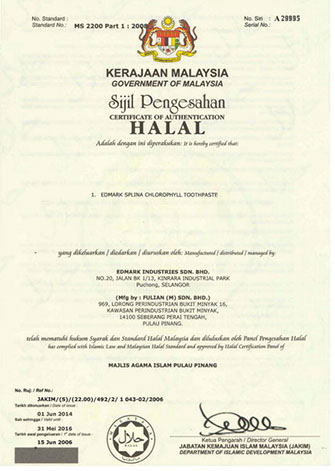 Halal Authentication 4 — certificat officiel EDMARK